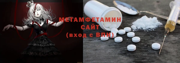 MDMA Premium VHQ Заволжск